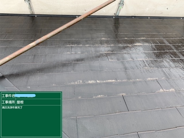 屋根 高圧洗浄