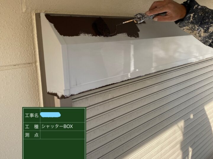 シャッターボックス塗装 中塗り