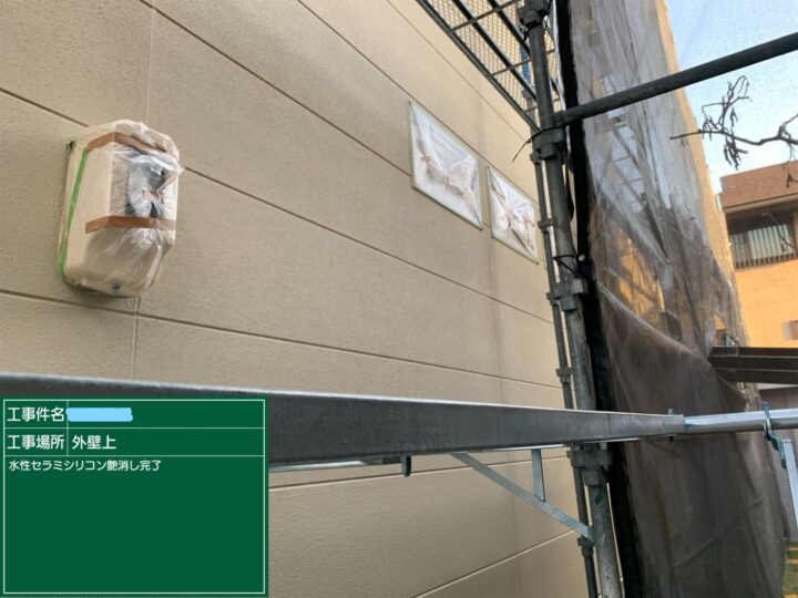 外壁塗装 上塗り