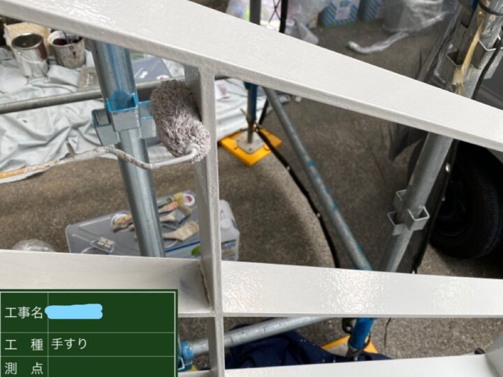 手すり塗装 下塗り