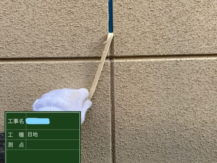 コーキング撤去中
