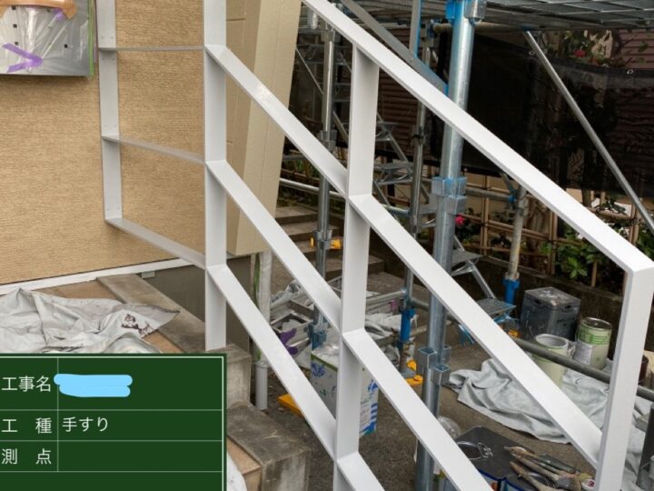 手すり塗装 上塗り