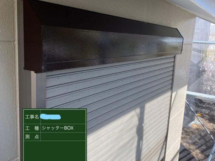 シャッターボックス塗装 中塗り