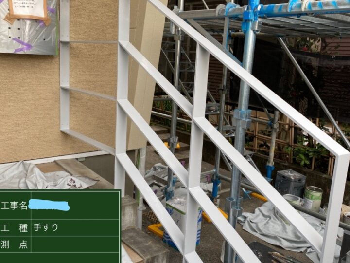 手すり塗装 中塗り