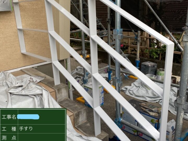 手すり塗装 下塗り