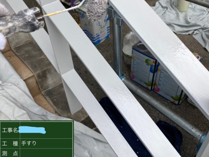 手すり塗装 中塗り