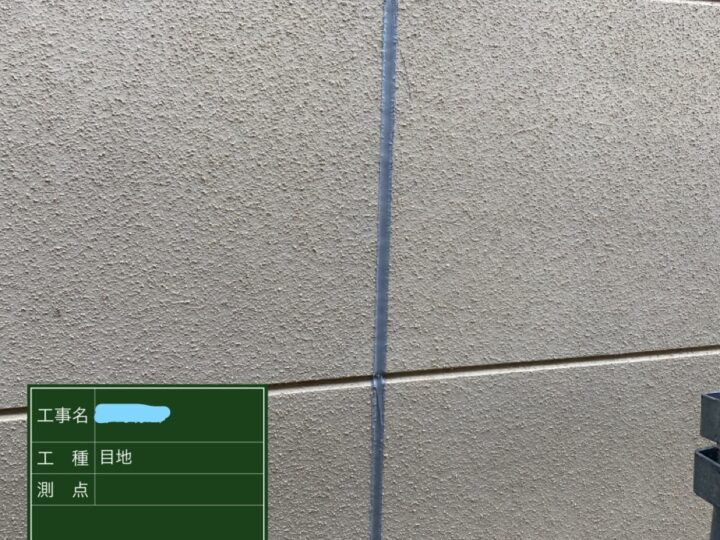 コーキング完了