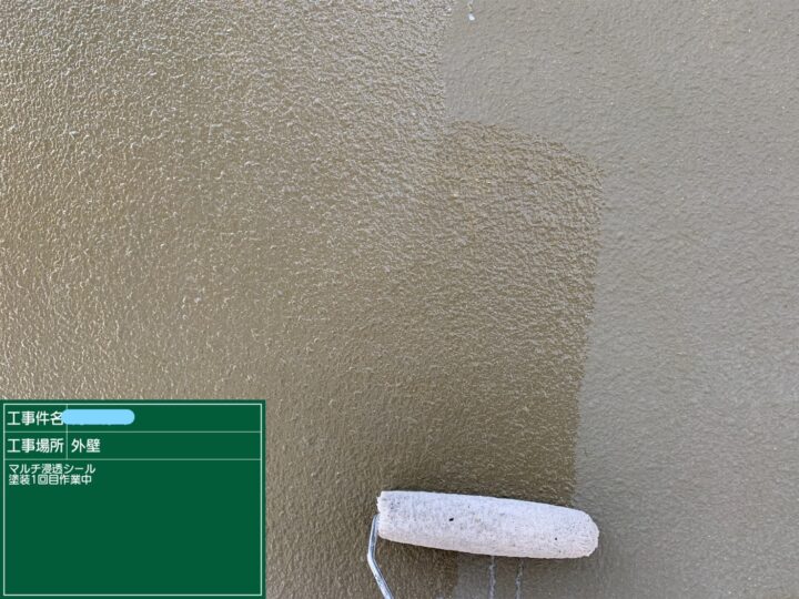 外壁塗装 下塗り