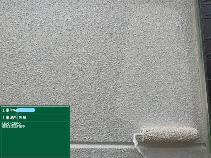 外壁塗装 上塗り