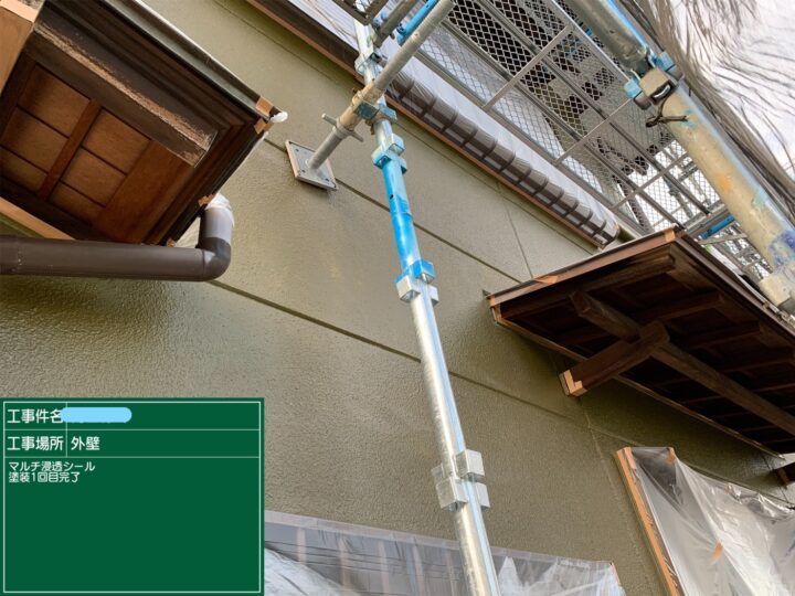 外壁塗装 下塗り