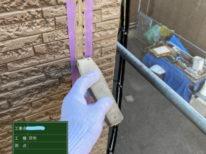 コーキングならし中