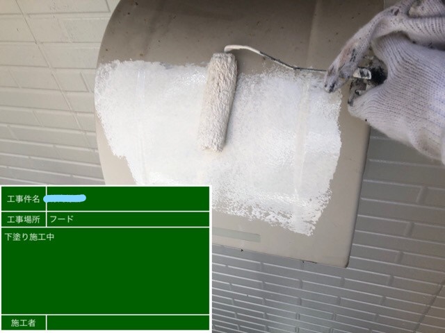 フード塗装 1回目