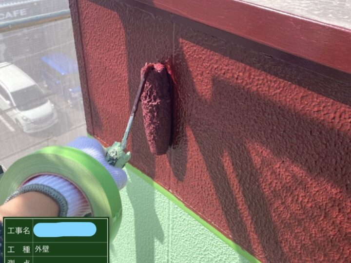 外壁塗装