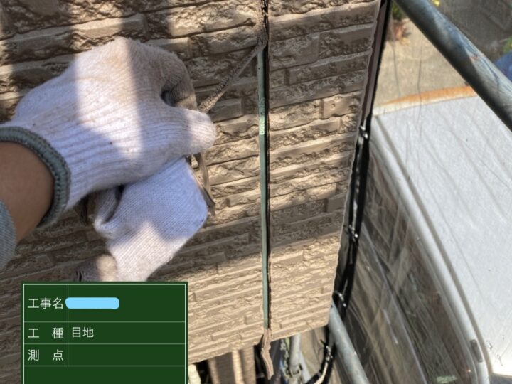 コーキング撤去中