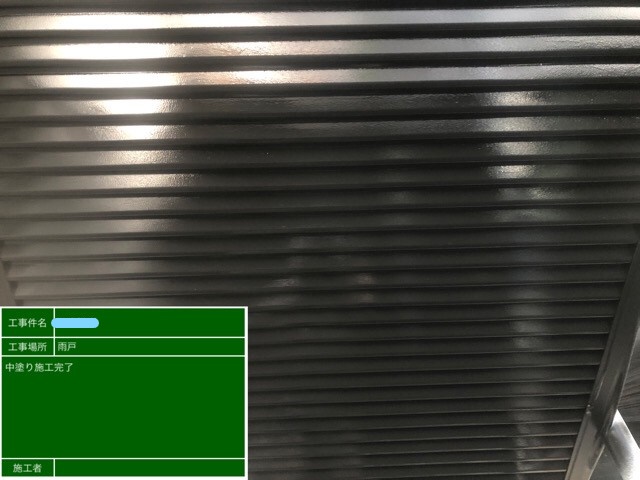 雨戸塗装 2回目