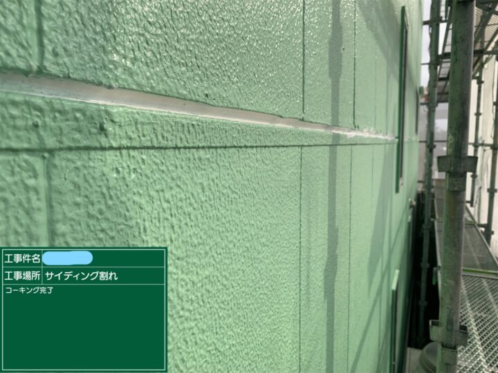 サイディング割れ