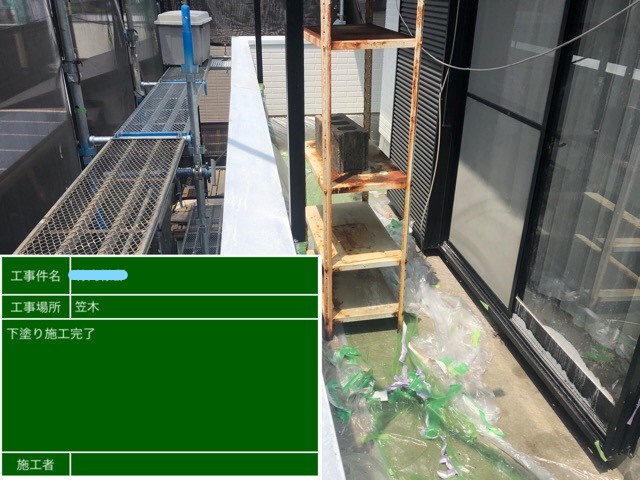 笠木塗装 1回目