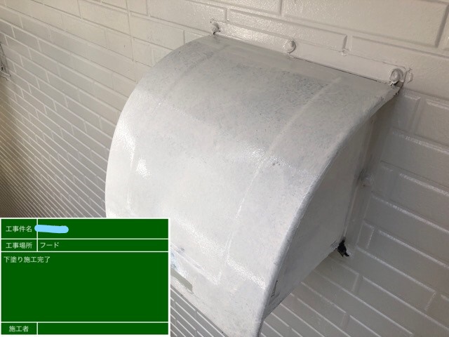 フード塗装 1回目