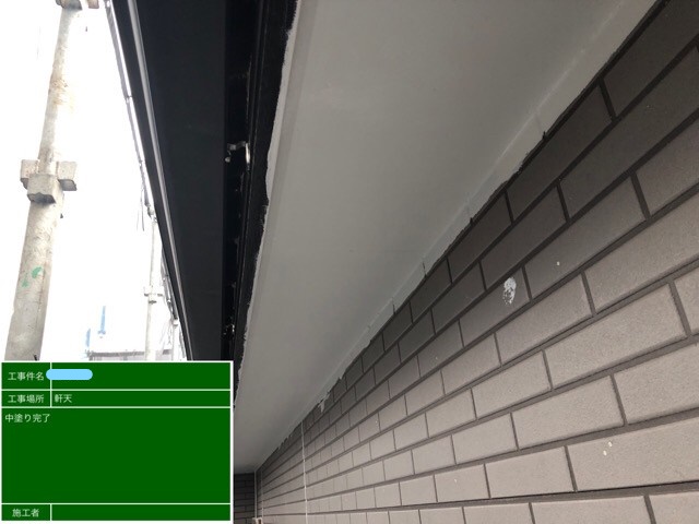 軒天塗装 2回目