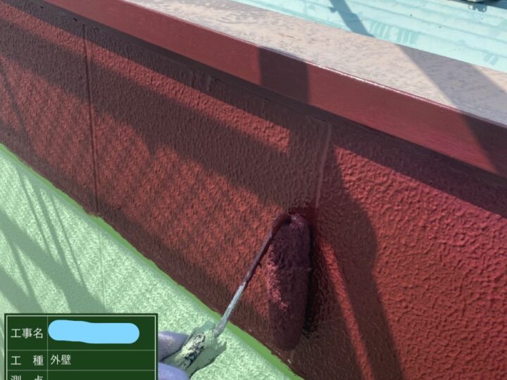 外壁塗装