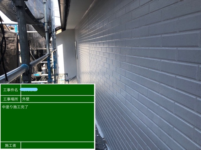 外壁塗装 2回目