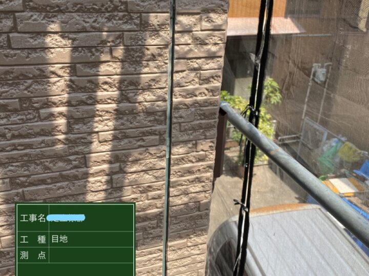 コーキング撤去後