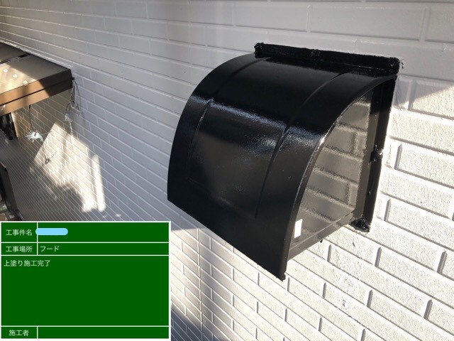 フード塗装 3回目