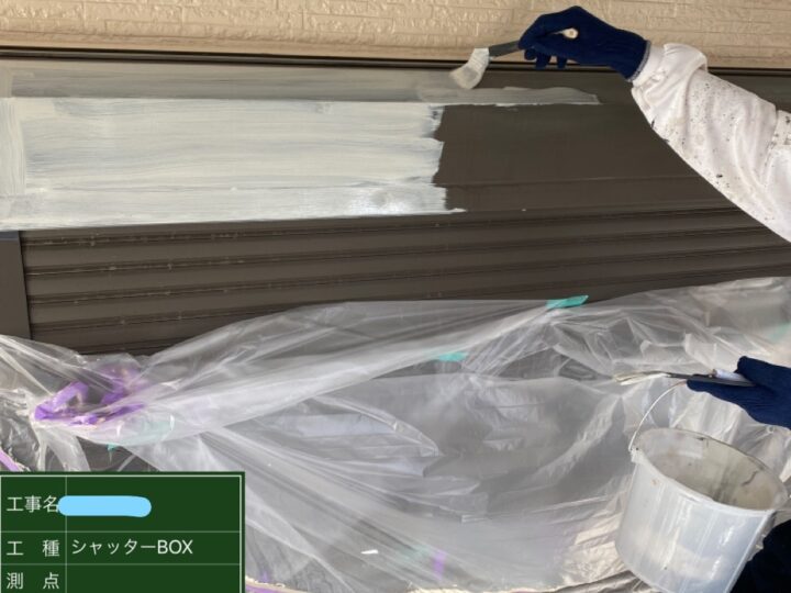 シャッターボックス塗装