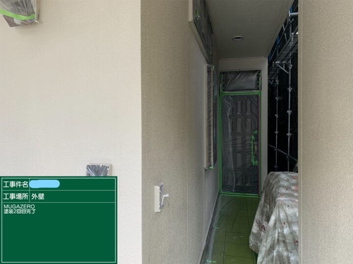 外壁 塗装 中塗り