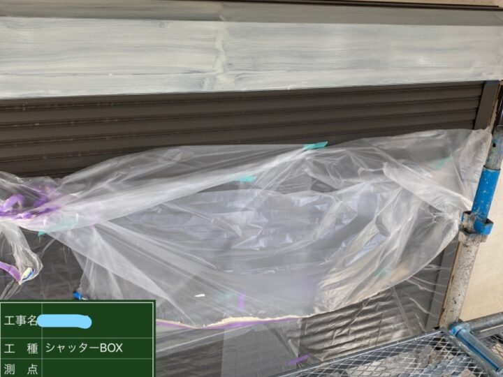 シャッターボックス塗装