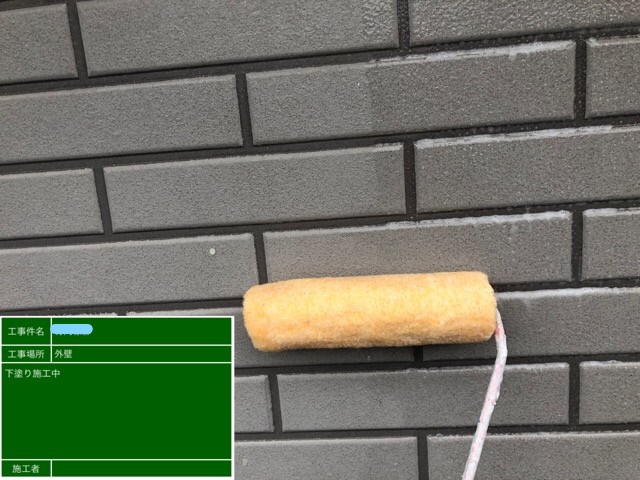 外壁塗装 1回目