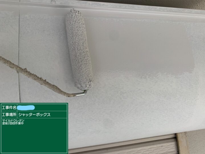 シャッターボックス 塗装 中塗り