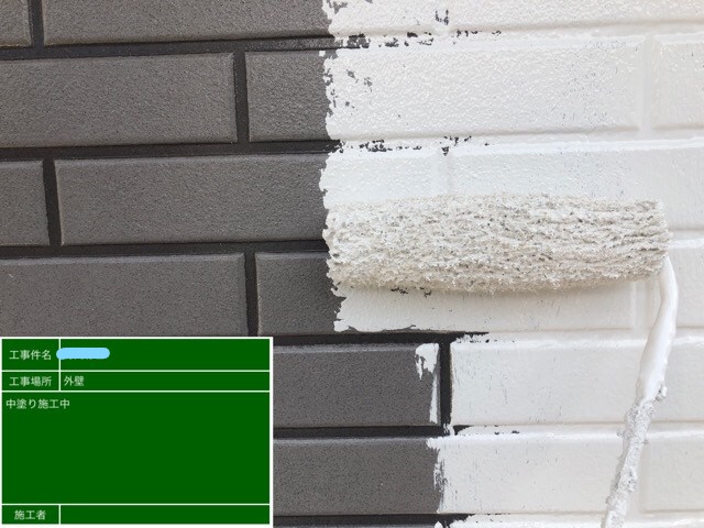 外壁塗装 2回目