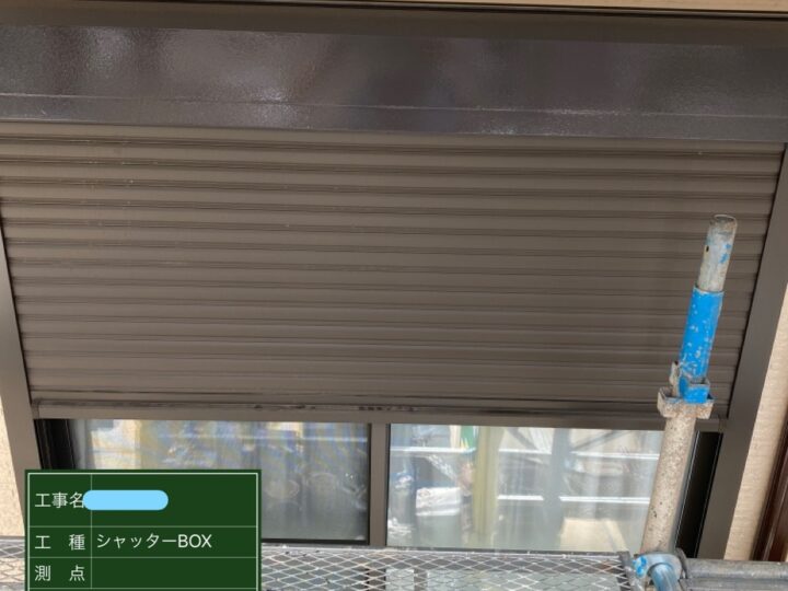 シャッターボックス塗装