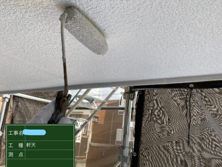 軒天塗装