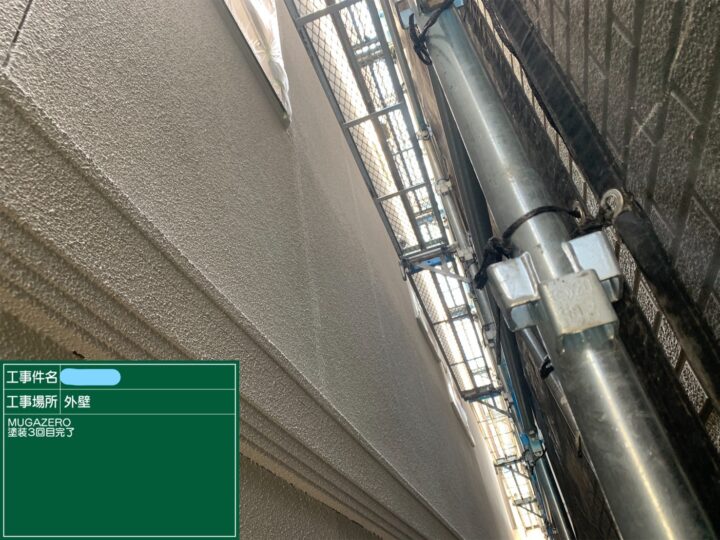 外壁 塗装 上塗り