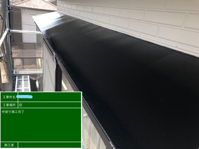 庇塗装 2回目
