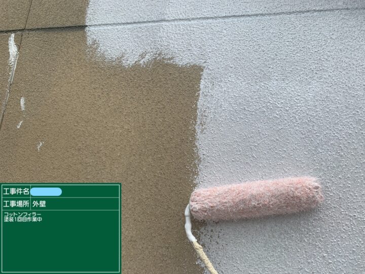 外壁 塗装 下塗り