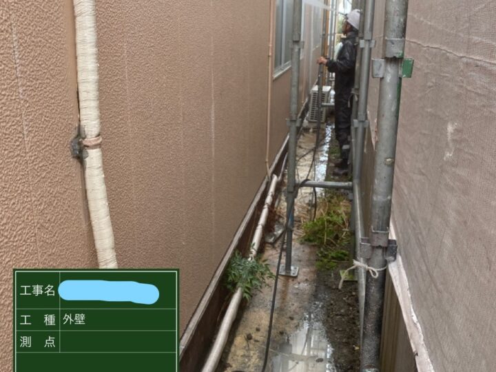 外壁塗装