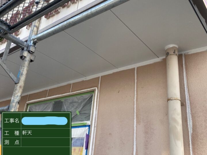 軒天塗装
