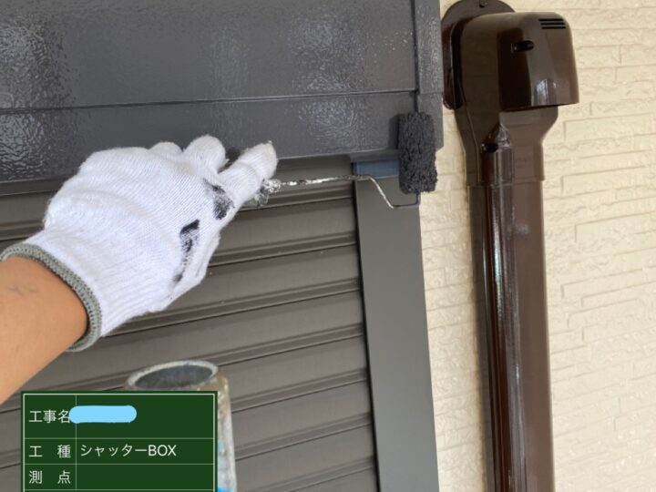 シャッターボックス塗装
