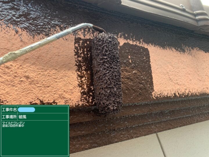 破風 塗装 中塗り