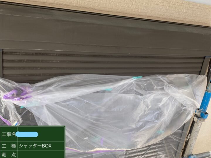 シャッターボックス