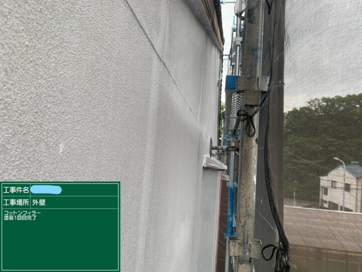 外壁 塗装 下塗り