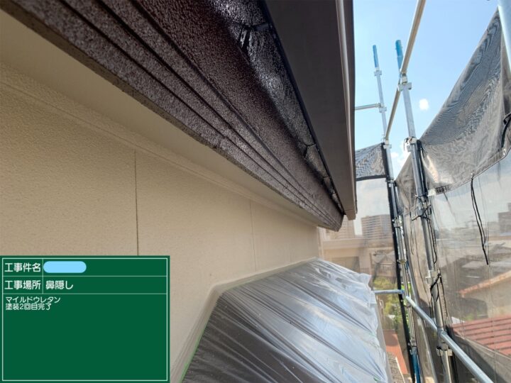 鼻隠し 塗装 中塗り