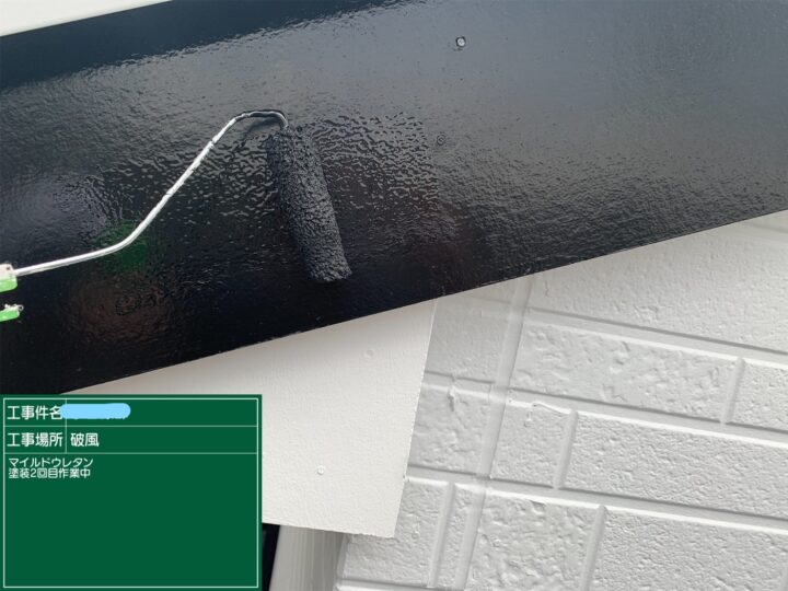 破風 マイルドウレタン2回目作業中