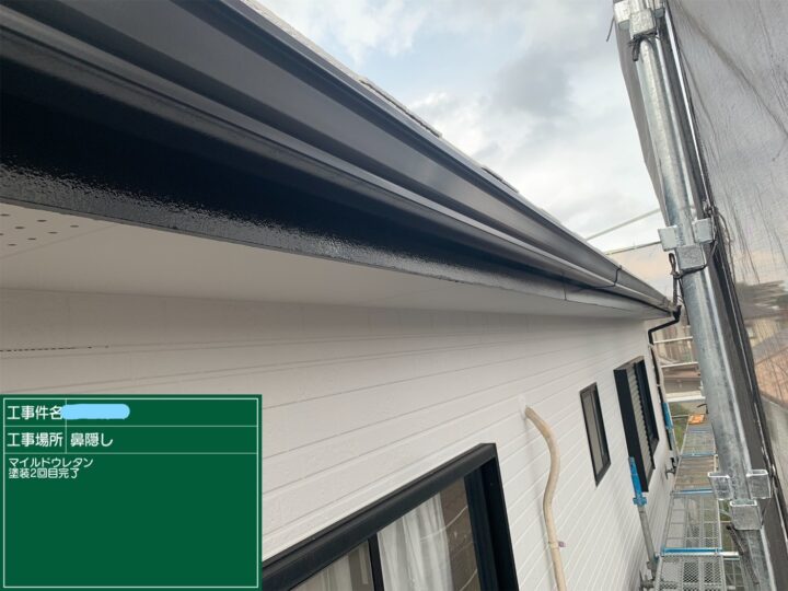 鼻隠し マイルドウレタン2回目作業完了