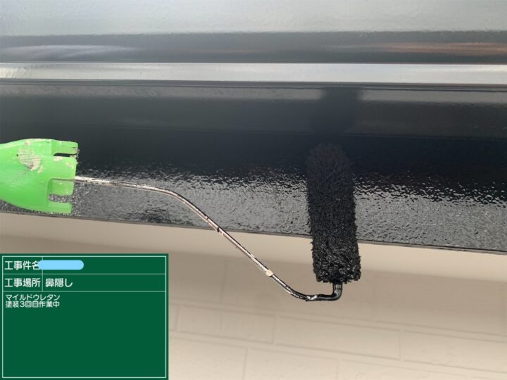 鼻隠し マイルドウレタン3回目作業中