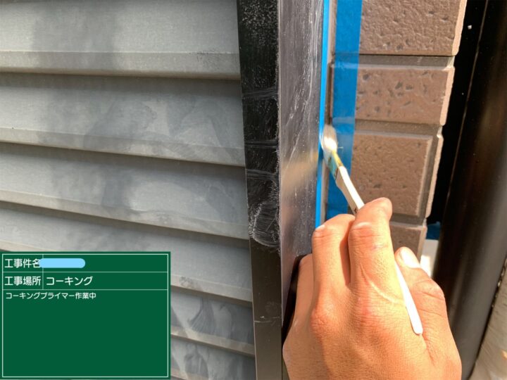 窓枠 コーキング
