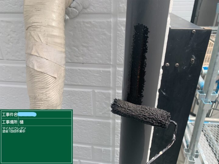 破風 マイルドウレタン1回目作業中